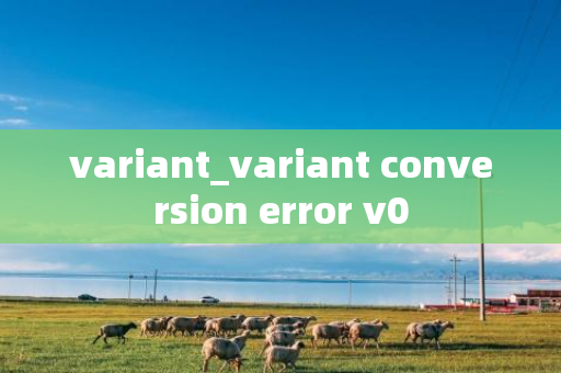 variant_variant conversion error v0