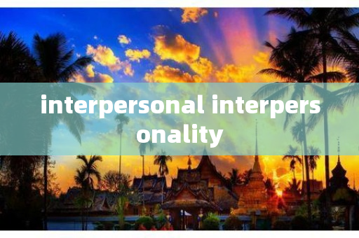 interpersonal interpersonality